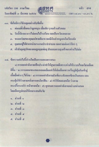 -
%'
LUtt~
J;>
1
"fd'
I
'P
LUtt~
J;>
1
·-p
I
~
I.Utt~
·~
J;>
1
I
<51
LUtt~
J;>
1
"<51
I
C!>
LUtt~
"(!)
J;>
1
I
fJtrtUtt~~UUU!.t
i
rtrtnntUI:U~'ifJ~! l"b
l"b
IIi.,
Jw
J;>
Qtt~'iltt~t-Lp@JJLUt-~LYUlHH.UHtijUlt
(%'
I
~l~~L~L~Irt
L~jli~tU~~tU
I
~
JJLUt-L~
~t~~t-Qtt~~tL!:f.
(;:>
I
n~t~pt@itl~t-~!.tfJLUt-L~~l"'~~tU
I
~
rm
t-Qtt~ntn~Y~UQQrt~~ttt~it'J]fJLUt-~LYUQQtLU
(~
I
IJLf~ln
6
t-l~@2i@t!'i
I
I
~
nln.inUttYttlf@t!.ttlfl.~@~i~tti!.ti
LLt~Q~i~@~!.tt-Qfl.t-M,fl.UU~UtLU
(<51
Inn.~ 1
IIi
,.,
IIi
"'
I;>
I;>
"'
IIi
b
0
I;>
li'
>
J:> ~
~@2
Ynn~m"
tnrtrt
~
t
~
L
JJt
p.~
LtMY~MLU'n.h
~
L
L!:f.
L
~
~t
f1
M.[l'ifJLU
t-~Lyu
@@t
w
(
(!)
~n~ttLtt-~~ntLU
nny~i
nt~nm
Q~ttlt(j@fl.
·-pu:;
,,
b
1
J:>lwln
1
IIi
~
n~ym
nLLtt-Qfl.LLtit-&rtlijrtQUM,tt
~QWOYUtlttHt-Qn.n.nh~Yt-ttL~i
"%' 1
Jwln
1
IIi
l"b
1
l"b
l"b
IIi
6
t(jlL~un~mt~Qgy
QU''il~L~~tjlttLt-nnt-rt~rtnL~~LMttJtmY
·-p
Q~nJJtitt!t-~nf't~rtt-~nt-mQgy
ULtt~JJLn.ttnmYt-QR.JJ@t@ttnn.
·u:;
1
J;>
1
'='J:>
J;>
1
1
ttt-HttQN~tM,M,ITYQ!U
M,JJtit't!m
tt@fJtti
tLM,~ttt-QM,M,M,t
"<51 ,.,
,
,
J;>
I
Will
1
In
IIi
J;>
,.,
~
tt~Ut~M,tQttH
6
U~i@tti
nhn.uBLtttHQJtt-~ttUQM,
"(!)
,.,
IIi
"'
I;>
1
I;>
l"b
'1
1
I
I
~
b
M,@Qfl.rtUt-L~~H~IrtiJti
tLUtt~i
@fl.
J
;
>
l
l
i
,
.
,
1
IIi.,
J;>
bl!i
·u:;u:;
I
(tiQ!WZioc:i.IQ:)!I(.ld)~Purls-<~t~l<!':)llp3JOalfll~il.!'lilO!I'N
-
~
{n!UUnSLU~OC)
Qli:!O~IIlAU!,!SlUmUnel2'0Un.!1lU.I;l!
rlSJ..31N
?
'
ld
lltt$!
·n
ou:;·o®
-
ou:;·~o
L~ti
<51'%'<51
ttijLM,tt
u:;
LtfJ~LtLQM,t
'
J;>
J:>?
"'
,.,
I
fJLt1nlfUU'
C!>O
LA.t~Att (!)~
LM,!.t
IIi
 