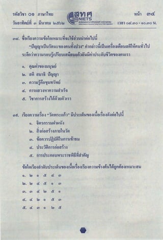 n~n o~.r;no- G>o.r;no 'W.
' ' .,
(;1)~. ~e:~&~ti-:Jfl1ltJ.Ue:~hu11tJ1~n'il~1,Yi.T1'Wlh~e:~luil
' r!
G). fJfl.lfll'Ue:l-!ltJ'l;f1Jtl
kv. ff~ ff~nfi ifrufln
u u
V<!l .., r!
r;n. fl1ltJjfle:l"IJtJ'YI'irm
0 a
cf... fll'iHff1-:J'Hlfl1ltJffWJ1l
C'i.
~ v ~ vv ...,
1'tilfll'iff'iH VIVI1tiVI1!'il
' ~ ' w
""' «!! cv V ""'-1 c: «!! «!! cv ' IJLI""'
r;nt1. !'iti-:Jfl1ltJ!'ie:l-:J "1VI't'l'i~Hfl1" t.Ju'i~!VI'W'Ue:l-:J!'We:l!'ie:l-:JVI-:JVIe:l m'W
G). ~VI'jfl'j'jt.Jr-h~..nr-!1
kv. ~-:JfleJ~l'rH.flltl~l!lVI
v -·~IV"'>G} v
r;n. 'Ue:lfl1'i'Ufl1JVI &'Wfll'i!'Ul'titJ
., '
VG}""' o cv _I d <!I <!I ""' V V IIJV V
'Ue:l &
VI!'iti-:Jt11VI1Ju'i~!VIW.IeJ-!1!'We:l!'ie:l-!1!'itl-!1fi11WUHVI'W &VI~ flVIe:l-:i!'HtJ1~fftJ
G). kD G) C'i ci.. '"
 