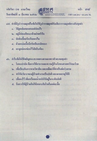 !1~11 O~.cn0- G)O.C'flO 1-!.
I • I
~ Jf <u ~ ~ ~ 1.::1 o ~~ I 1
(g,. ~Vftl1Jel~fll!f1l';i".11VI1~UJ'l-! U~~!fl~elU';i't'Hll~1Jl!~el';iHf1ltl
en. 'fh1M'e11t~1~'Jel~H'ihmh~,l!~iJ'l-!un~ u~~~~,~~,unvi'~
~ u
...
&. ~~fl1'j1M'~ibt~nl!1M~'t'illl~n1J1
'jfl1l!u~~~ijel
 