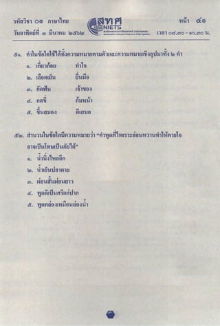 ~ ~
tiG). th11-!.Uel1~1,r'i~f1lfl1lt~Mt~ltlg)lt~91'1!!'(;)~fl11t~'l1t~ltu;il~ut~ni'1 ~ th
I
Gl. !fltl1fleltl .Yh1'il
I
.o!l
"' .o!l .o!l
~. !tlel~!tll! til!tiel
n-~vs').!
!il
"'· !'ill'Uel1
I
"" !il !il
ci.. fl~'U flll'l11-!l
~
"" ""
C'i. 'U').!ffllel 1 g)!ff)Jij
C'i~. tY11-!11-!1u.Uel1~ilfl1lt~'l1t~ltl'h "tlllJ~~,vu-n~0elu'I111Uth1M'g)ltl1'il
ell'il!lll!1'YilHUUfttl,~"
Gl. J,ri1,'11tl~fl
~
~. 'l-ll!~uualg)ltl
 