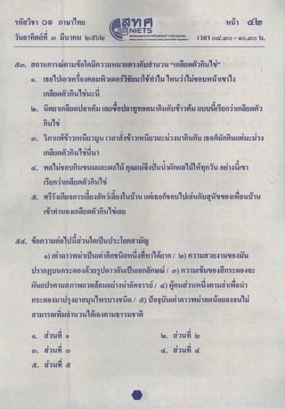 -
,;
LttttX!
""
I
·,;
I
;:>
lA,
tt
tX!
';>
~
LttttX!
'IJ!J
""
I
""
I
I
I
~
LttttX!
·~
(!)
LttttX!
'(!)
""
I
""
I
I
I
~UUttt!UU~t-Qi~Ltttttl~tt~mtlttLX!
I
ftLtt~NmG,tt~t!LftMU~L~itt,(tt1~JJ.
(,;
I
~t;!ltt-Ul.tMLttttX!LrJt-trnttt-Q~~tu
lttQMRt!ttl~t-tt"tttX!ttYM
(p
I
rJttM~Qlttt-lrJQttQt!~tHMlliX!ttl~tn.nttH o
!;>
I
150'
I
16
;>
rb
I
I
16
.-
rb
I
I
~~t-G~~tUX!t-GI1ttl1mLtY
(U!J
1
mR.Ut!UQmn.mGu~n.trJt~t-G~~tuttn.liuLtn. .,..
16
;>
rr.
IP'
rr.
I
-
16
1-
ttttt-QI1ttlt-rJtX!ttltY
(
~
I
UlrJ~'i
l"Ltt-tt"~ttltUQL~ittn.RttMtl~l~i
(
<!>
rr.
161ft
""!50'..,.
""a
IP'a
a I
I
fu,ttLX!YrJ!
~tftl'tfli~ttttf!t!ftLG~ttltYQ~
·p,;
..
rJt!i!l-L"'~t~~rJ~Uit-GttL!;tL~i
"
ttL~ttG~it-GI111_ttX!n.~tt~iftLn.G~t~G!li~n
ttL~tttt-rJ~i~~Ht-rJ~itLu~rJ~it-~~u
·,;
I
.
.
.
.
!1-Ltt~t~~rJ~mL~UrJ~i
ll1ittt-lrJQ
tttULt"'i
tt'i
t!HUHlttttn.t-lttHmY
tt'i
t!H~t!Httttl1ttUfl.QA,tt'i
t!M
·p ""a
rr.
16~11t
ro
o
,-150'1
161ft
..,.
alit
10
10
I
Lttt!!l-L"'~t~~rJ~m
I
t-ttt~tt~HttUUttUQ!li
ttUttUlttt-ttt~tttrJtt"itll1t-X!lt!ti
tttttrJtt"itli1MHllit
'IJ!J
I
I
""rbltl
r
b
"
"
I
1::7
16r<>
"
"
1
6
1
6
"
"
'
I
!1-L"'~
t~~rJt!URtUrJtittfl.fl.H
tt~tll1fl.UttUltt~Qu,ll.Lt!n.Q~rJt!i
ttYRt!n.~rJt!UilrJ~tt
·~
rb
""
I
"
"
"
"
16
16
rb
""'
.
-
I;>
ltl
.
-
""
""' ..
..
tt~ttf1'i
ttUt~~rJt!Ui
""
I
1ft
""'
r<>
"" I
1'
;
-'
i
li1Rtt"fl.Qittt'i
lttt"'i
tt'i
LLtlt'ilttrJitttQ~itMttQYt-QtYRQin.'i
Q!li
'<!>
1ft
16
I
1ft
I
1ft
1ft
0
16
(,
rb
""'?
""'
I;>
l-Ift I
"11'i
ttUt~~rJt!Ui,
tttttlX!fl.Ut-tYrJltt"ttltYtt~'i
QMU~mtLUttlUX!
'IJ!J,;
allt..,.rr.""
orr.
""1916
;>
'M,
0~'0<!>-
OIJ!J'F'O
lt!ti
,
.....
-
,
.
.
.
.
,
.........
A
I
_
J
O
_
_
·~
,
_
~,~
..
~~-
~~rq
ttYltttt
IJ!J
LtrJ~LtlQttt
C31P
ltt"
16
""
"";>
....
rb
I
rJLtLLfUli
®0
UttX!,ltt
 