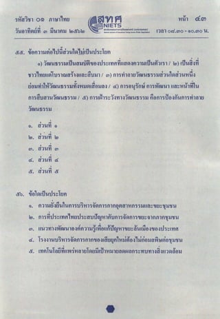 -
rum~tnt-
.l'!
t-lltrtt.t~
tu
LH:t~LmuuunmJJ~lfJUHtt
Mnt.tfJ~lltlYLt
i
·-,; tr,
b
Ji~=>
I
1:>1:>
.
.
ltJtrth.@~R,~~ft@!Jftkt'@~ftM.
t
YfJJJ~it-@fl.ULUtLU~~
tLM.~Ilttlt-t-
t
1
'"P
n
lb
~Lti~tnt-@fl.t-@ftitt~~IJR.LM.IUnUn@MitfUtYYt-@Lltlt)Mt-LLttttn
·w I
-
li>
tr.
h-tr.
li>
tr.
?
"'
. b
n
ttJtftJtlUU'UL~~IJR.tLU~~tLUil~LM.IUltll.l'!~t(lfJLtk~Lti~t(l~tLU
·~
. b
b
.
tf,J(,ftJ(,~IJR.~~nrtttUM.L.l'!h)@ULUtLU~~tLM.~IltLUttttt2t',@ftltY
'(!)
.
YJJ!
~t(ltt(li~t
@»-
·cw
-,;
Ltttt.l'!
1:>
I
·-,;
.
;>
Ltttt.l'!
1:>
I
·-p
.
w
Ltltt.l'!
1:>
I
·w
.
~
Ltttt.l'!
1:>
I
·~
.
(!)
Ltttt.l'!
'(!)
""
I
.
fttt!lltlt)t
"'
IJL~L!;!tlUtt~t-@rftLU@~
fttt!lltlt)kHLtt-k~tlf1itLU
(-,;
I
fttt!lltlt)kltl.l'!ll~tLU
ttt~L~M.~~n
Lttlt)»tLU
~u~h@tLU
(;>
I
t-~ft@~i~ftM.t-~fttt!lltlt)k!.f.tL!;!rtl!lp
.
.
,.
t-ttM.ttt.l'!~i
ttt.l'!fttt!lltlt)tfJL~LLttLU
(
~
I
Lftll.l'!~~Ut-lt.l'!mltll
i
h)iHJLti
tLJt
"
"
'
l
b
l
"'
0
...
tr.
~Ill
.
~t-~ltfli
(
~
I
Ltit~lt(l'iftltYt-~.l'!U~~Lt'i~t(lt-@fl.~ft.l'!lt(l'ifttt!llt~k
(
(!)
'lt
OW'O(!)-
OW'(='O
l~ti
U!J;:>
LttM.
tr.
.
YIJ!
~t(lltfliftk~ttttpt!flk@~ftltY@kl-
'fc?f?
(
nRumwuoe)
QtRo~nRu~ss.J:3'rN
~
{Oil'illll"JJQ:l!lf,.d)ir.'I!'IJ!ilS11vflU1~~11¥.Jrf13j()~lnJQ$.!fiJO!II'tl
·
-~
Wilt~§-
,.
~q-,;~
ftYLttft
w
LtfJ(f)Ltl@ltt
""
I=>{'
b
"
' .
IJLtkLRLU'
®0
LJtt.l'!~t
 