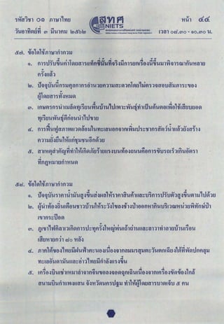 e
l'tY
%'
n~'i~Ln.tum~~AtLL~
ttDjl.tYl't~l"t-~
l't.U'i'it-M'i'ilYl't(!ttll't.U
~Utt-@kb~)!ot-@~Y'iUL~t'@0'1l't2'iUU~@~t-~@R.l't!UL~L~Ltt"'iL/(om(!t-@~Y'i
·r;
'
'
'
l't~t-.t'i'it-~LY[!rllt
kU~~~'i'il't,ltl~
n~~'i~lt
ttl
ttt!Yun~M,ltlM
t-
rJU'iU~l'tt~~ttb.ttttt~Ul~t'@l't'it'@l't~YLM'1,MttrJlt
'i
t'@R.~'i
Ylli
·p I
w
,.,
"""'
I!>
""
,.,
J;>
tiw
I
v""
ln.
f!i
I!>
'
'
r;-~"
op
ltUrll"rl.U'i ,.,
I
1:7
"
~
lb
l't@.t'i'1,lllrll~llUU~~~'i'il'tlULU'i'1,MM"'it'.tYLt~n.tLU~U'it'il~YM'i
LR.'ili
·u, I;>
f!i
0
I
f!i
I
I
"
,.,
I
w
""
""rw
ln. ttl
~@[l~.tULR.'i
LnR,UltMrltl't"mt'i.tlll'tUL"U@@Lnt-LA.t-~R.!t't~.t"'il'tlllUA.l't@~'i'1,Ut'@ltll'tH
·~ hw?
rb
""
I
""
""
It
f!i
rb
f!i
I!>
f!i
I;>
""
f!i
O
f!i
'
rlt~ftkttl~l't~t-lk~rtkjl.tLU~Il~~'i'il~l't~LYL.tAtL~Ht-pn~t-~l't,ltl!tlYL.tl't,(t&~!J>
"(!)
.
ttl
ttl
ttl
tttULULRLU'A.'i
~'i
@ll.
·pr;
0
"
'
"
"
"
'
~n"wrJLtt"l1'uu,
0
"
"
' "
~
L.t~~n~'it~m.trt)!o.tLU@~nnut-@~nnt-.t'imLkrlM~~'iAtLL~~m~L~~"'iLn
·r;
'
rlt~U@l'tA.tth.U'i'i"
'i
l'trlt-rlttltY
"
'
"
"
lt!ii!>J;>rb
' lb
'
t-l.t.Ut-rlt~'i'ill'tt~.U.tULA.~.tnttM,'iUL~U@l'tU'i~IA,'1,'1
tt@~~t'i'iMLU'.UMM,M.tlU
·p (!;
rb
(!;
0
?
rb
I
w
""
"
(!;
l'w
~
ttl
'
ttl
rJLR.ftkLttn@p~~n~nrJ~'il.t
~@rlllrln'IA.'i
@M'i@~'1,~'1,n'iliA,gM,M,~LM'in'l
l'tllll'tMl'trl.t'ilt~~tt'il
l't.tU.t~RU'i
·u, ""f!i
"
I;>
f!i
1,0
0
?
,.,
I
Win.
f!i
I;>
""
"'
0
•
ttl
~tt"t-~.tl.Url~~
ttl
t-@R.
~
.tLlitt~rt@.U~t.t~ftkrl~
1
ut~~nttLtYrltl'tL!?
.tuw~tm.tu
~nJ:t&~JJ.
·~
ttl
U!HHY
f!i
,.,
ttl
rll~"l't~UO.tl~~lttl't~~t'@~'iUrl.tlU[!t'~~~'1,,tt~U~'i'i.tl.Url~!l!Jl't~11kft.tLU
"C!l
·n
ou,·oC!l-
ou,·po
L~t'i
;>;>
l'1,"
f!i
1616
a
1
1&1
t&
'
"
"'
"
"""'"'"''"'""'"''•'"""'
"
"'''
'
"m'•'...,..
·~
'"-···~~1f-
tttULULRLU'A.'i
~'i
@ll.
·~r;
0
"
'
"
"
"
'
~qr;~
ttYll'ttt
u,
ltrl~ltl@l'tt
""
""?
""
,.,
'
rlltklRLU'
~0
LA.~Dkf>.t
 