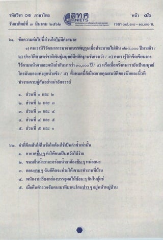 -
H.Liltt!ttltt.!ttfh~
6
tLrLH.U!~~LttLtltt'IH.YillH~ttl~H.l!J@tti
·-,;
ttia
t6
•
I"'
~
n~
o
1¥'
~
R.ii~H.'iH.U
6
H.@Jbtf,'i
lH:1&ttll~@lW~I'JtiH.L~UH.M
'
"
%>
I
t!i
I!>
""
t!i
t!i
Itt
I
I=>
""
H.LilLtH.LtLLtlttLR,i!tt'irJtR.~l1~YUH.t!>
6
UtiiH.@~
·~
f!i
1=>
o
t!i
I!)
I
""'"'
""
.
~H.I'J@H.!tt
6
H.R,~@~WLH.I'J@t@~l1LJJLH.H.l1tttt.n.
·~ I
t!i
t!i
o
I
O
·
!=>
..
..
JJL~~k~k!ttH.[l'IH.Y~LL!;t
6
tt.~IJLUL@
'(!)
..
tt.,ttL~il~L~H.[li~l~ll~~lll~tt.~ttt.,¥i~~&L~
'C5Jq
.
.
..
.
(!)
~Lm
-,;
Lttt.tn
I=>
I
·-,;
.
-,;
~Lm
-p
Lttt.tn
I=>
I
·-p
.
-p
~Lm
~
Lttt.tn
·~
I=>
I
.
~
~tm
~
Lttt.tn
I=>
I
·~
.
~
~Lm
(!)
Lttt.tn
I=>
I
'(!)
.
JJttl11J@LH.tli'J@H.UYiltYH.L~LLt
?
,.,
I
I
""I
0
&t~~l'!iiei!!:t'lln.~ttlll't!YULl1~@!;!-i~0.~tf.!tt~Mo
(-,;
I
~!!-iil!tYfl~~ii~@JJH.,tttY!
J.
I&
I
t6
i'&
I&
mdtrtH.rLi~JJU.'iJH.Y~tl!J@tf,i@tlr-t
(;>
I
rL
ooo'o~
LtULttH.Ulll~H.H~l'!iiLHLH.!ttttLMt'i I'
1,;
,.,
,.,
1;7
1;7
I.;
I
,.,
0
,
.
,
t!i
t!i
Itt
..
.
.
.
tll1tt.JJn.i~R.U
11tlt'IH.Y
(
w
I
LtH.l1i~R.H.LDUL'!!ttttrJR.tttf.gtt,M,~LR.t~llLJJ~t~trr
(
~ I=>
I=>
•'""t!i
I
,.,
,.,
I=>/'
I'
,.,
""'
I'
~
~~
I
tl'!iilttrL
ooo'9~®
H.Uitt'i
l't!Lrt~trL@ttiR.tnMttllULl1LrttLULH.~ttttlt'IH.Y
(®
t!i
I.;
.
""'
I
Itt
I~
~
,.,
""'""
'H,
OW'O®
-
OU~
,
·
(='0
ll'!·ti
qp
LH.!tt
t!i
lllrtlll~[!ftk~tH.tf!0.[1kll~ttltl!J@~
'®q_
{"'·l!lt~~fldl~iiU!'J~<lli~'Y<l!)I1'JII(IJ
jfJIIII1QWI!Nlftii'N
·~
(nJlU40SlU~OC)
Ql.
fl
O~IlAUt,!SlUmunOI!DUI'I!RUII
~
Sl..31N
;
I
ld
IA,f§
..
~q-,;~
ttl!JLH.ft
""
Lti'J~Ltl@H.t
""
1=>1'
""'
,., .
I'JLtklfUU'
~0
Ut~ll,ll.t·
 
