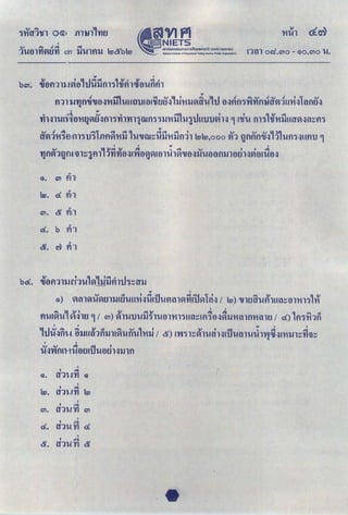 e
·
!?
l.Utt~
~"'
I
·,;
I
'P
Ulitt~
J;•
I
·-p
I
~
lAi
lltt~
·~
J;•
I
I
~
Lti'
tt~
I=>
I
·~
I
<!>
LUtt~
'(!)
I=>
I
I
Ulrtr:-LpGtt(lirJGI;~'
-tiU~l:-Lt
I
I
~~~~Lrt!Ul:-~Mqtnll!.tt(lir:-l~itl~~LtMi
(,;
I
ft"Lit~it~ilrt~t~Hrt@
H~r:-Ltrtlt
&
l
I&
I
I
Ut"tYi
(-p
I
rJLl!"Ull!"rt~l:-GtYi~l!Htl"LGitltrtitllitl~
(
U!l
I
b
rJLH~
)I
it~iitY
"'
""
~
1;7
1;7
/1;1=>
/1;
ltr.
ln.
"" I
I
.
~L
tl"LG~l!HL~it~rJLn.
(
~
I
r:-~1
~[li~~Ll!~itflit!-l:-~Hit~ntLrJ~Lt~Ll!W
(
<!>
I
"
'
rt~~tn.LYrtrti
~i
ittJ~I'tltYGn.
·-pq ~-
o
1=>1
II
~
I
/1;
1..~
~
·,;
II.~
q
.
..,
UY
!?
'U!I
"
lllij
;>
·~ •0
IUl!!
U!l
'(!)
"
l:-GOiG~npGLrtUGGit,ttl:-Gil.~L!;tLGi~(;Q~il:-G~~~hLYt~l~
mlt~Uf.t
I
~
I
I
b
llYHr:-tUititi
l:-ll.UUUU
t~
ooo'~~
LtUrt"rtit~mll.tti
rt"~YU'!tlltLU~I@t"t~~ ~11ro
ro
ro
1
1=>
1=>1=>
~I=>
1=>
""
I>'
I'
ro
"'
tY~l!r:-~~Ht;!"»'LtLU
it!'oi
b
n~I111Hrttittt;!"rtttumhuL~;ttLUr:-n~h"G·
~
!PitLH!;t
"'
I
l:-rJUl!!l:-"iit~~ftULtMtUYl:-G
rti
it~~rt"rti
l:-rJrJlt.iGillOUiti
rt"r:-Gn.n.uf.ttttttY rb
I
1'
rf>J'
rbl;;>
1'
II;;"
I
11ro
I=>
~
1'
'it
OU!I'O<!>
-
OU!I'
(:'0
ll!ti
~p
Lit"
/1;
LYUitGJloLYlt.i
tLUrtnm
Q~
l'tltYGil.
~U!IQ,
o
I=>
11;
o
/1;
(,
I=>!=>
I-ll
I
/1;
I
"
'
";;;:::::;;;:;~
B
i~ll
.
ld
(,1,
b11fJ
~q,;~
rtYlitrt
(£!
1
LtrJ~LtLGitt
I=>
I=>
I'
""
,..,
I
rJLthlftLU'
1~0
Utt~~t
 