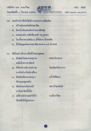 -
ll.RoLLtttjJ>~~
~fllWillttl~U
I='
l"b
t6
I
u~~~~LttkY
..
N~tt.Utt,Pi
M.'
i
I:'UMU'M
I
"tt;
b
~~='
"'
.
m
~t.UU~tlll.UttllUti'i
·,;
.-~~~.
"'
•
•
t6
~
'
i
Q.Q,i~.Ro~~l:'
.Roi
11
b
Jr
...
...
...
rtUUtlll!I:'Gttl~rt~i
';> );:it'
l"b
0
'
-
'
lb
"
tt,
~
M
l:H.t
lHlllUtU
,...
0
"
'
tthGrtltlttll~ii:'~JllM
·~
""
"'
•r
ttGililrtR.U~~tnt-~i'i
11
Jr
;>
,...
.-
t6
tLM.~tfl~m»ll~l
mLtiTJlltGM.tlR..ttlllR..
'C!l
.
-
I
I
"
'
t6
J
I
'I
'tt,
0"''0~-
O~'r::'O
l~ti
P;J
lttM.
t6
t..tomttL.RoLtllt~t-111:'~
;>
,...
t6
...
.
ttl~~tfll!;'GR..
~LI1bttt-t~R.LtlUilR.Uil
·~ ;>
,...
~YYnt-GR..~t.Roll.uitlUI:'tltl~U~'i
GR..
·qq
"'""
""
II='
•
b
t6
Ulti~tn
fd'"'
Ul~ttR..
R.M.~IlR..I:'l~Uilttnlltt'i
l:'lt
'f;
.-
...
;>
ln.
II='
.
~~l':trtlM.
tlUQM.Il
o~
rtt.UitlM.LGI:'lt~~l
';> ...
t6
161='
...
...
.
.
.
1:-M.i'i~
tM.
"JI:,tt,flift:,Ulti'i,
1:-tti:'G~GM.i
'"'
;>
""
"'
,...
• .
.
1:-MM..Roi:'QtYLYtt~I:'M.i'ittrtlttUG.Ro
'C!l l
t='
1
ro
l"b
o
1:'
...
R.M~Illt.~~R..~ttllttkHt.U
·~ ...
,...
;>
•
t6
ttM.i~YrtltYI:'~.UUtlUftft'i
~'i
GR..tlR..tM.~LM.
·,;q
"'
"'
1='1
II
b
t6
I
l"b
e;:::;::;;,:::::;::::::;:;:.;::;
I'
'"1
'W'"l
ltl!Utlt
"'
IWI>l!!LG
1tk
S..L31N
'
""
l"'
w
lA,
llttLLR.ll!
®0
LA.t;.Ultt
 