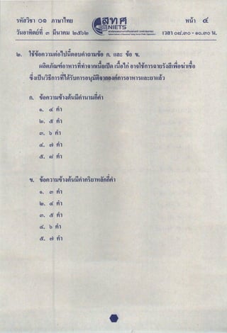 '
..., ""' de:t e:t
Tt-Hn'Yivm'YI (if) 'J.J'Wlfi'J.J ~~b~
"'
~. 1,}',Jflfi11'J.Jvlfl,tJi'lvHn.Ji'ht11'J.JeUfl fl. Hl:t~ ,j'fl "U.
f IV Ql t IV
H~VJ.flwer1flnnrrhhtllmuflAiJ~ AUfl,ri fll'll1,Ym·Hnu~~iYAViflCJ.i1A1ffl
'
91 91 91 e:t 0 e:t 0
fl. "Uflfi11'J.J"UHVI'W'J.Jfll'Wl'J.Jflfl1
6..
0
G). fll
~: ~
0
fll
0
(if). b fll
6... cV
0
fll
~. ~ tih
'
91 91 91 e:t 0
""'
..., e:t 0
"U• . "Uflfi11'J.J"U HVI'W'J.Jfllfl1 tll'HI:tflflfll
G). (if) tih
~. 6.. tih
(if). ~ th
6... b tih
~. cV tih
 