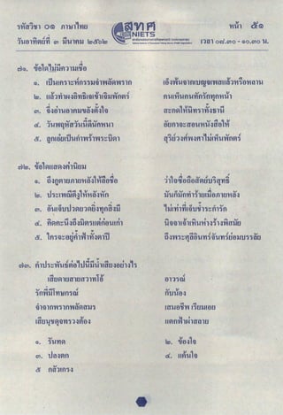 ~lft,'!Y'i
';:>
~lt'@kb
'®}
rlll'!.L!Lf-:!L~w~n
rlG'ittrl!;,i
MJt.@tt.l!i
"'
"'
t-@ttrw
l1i
,..
mttl@
I'
rll'!!;.!;.flft@rl!;.ltft~
tlt
ft@l'!~::gtMNJ
,..
I
I'
rf>!'
'='J:>
15=>
rlft.l!Mt-Ut-LM.M.M.R~R~~N,
,..
'='
l1i
I
'='
l1i
'='
UkLY~!;.qt.rt~i~l!!iftk
"
'
I
t-l'!M.rllU'@
ff,
irll
!;,lltU
ff,U
ft
ft
ro
'f'
t1j
o
l"bP
rb
!tth~rt9~H~2@~~LL~p
I
}~U~ft~iftkl~t-M~t't9~h
M.L
@i!t-ttM.tt@i!::g~wrl@
l1i
Jrrf>
,..
ttL!lt-ttltttttM.L
~u::g.l!
"'
,..
'='11i
"' b
l
ft
M.Ul!U
tU
lt
ft!.!!
ft
M.
itt!.!!
l1i
,..
,..
,.
...
ttLl'!M.@tM.tl'!n.l!MmmrtmL~ttMt-@i
lr
l1i
l1i
p
-
N.UitlW
"f.? ,..
U~N'!ft
·~
~l(,N,!;,
'(!)
,...
t-@~t-t!;.lt~~A.twm
l1i
"'
!;.tt.l!~l'!MUL!;,M,Ul~l~
,..
0
m!;.UftltlftMUt
I'
"'"'
,.. I
@lttLt.l!rlL.l!rlL~rlm
l1i
"'
!;,i
t-lrl@t-rl.l!Rftftttm
@~!ltt,M,::g!;,nU~
·~IP
II
I
J:>
o
J:>J:>I~II
I
I'
rf>
~~
<>
"'
"'
[ll~t-~l~l~p@::g~!;,l!!l
·-,;
"'
"'
lUift@U~Y'i!;,~ff,NJt-M,::gy~y
';:>
I
I
I
'='
15=>
15=>
'='

t!t-~ui'.tt-(!~trl~tp.rt~m~
·~
I
I
U
M.t-l'!!,-U-t
l~~mMi::gtp.
'®}
rb
rb
It
$;7~
"'
'(!) @ft.@l'!M.Lt-l'!M.rlLU'rll~UNJ
'r
lrl1i
,..
15=>
ftrlftll!!t-~.l!Y'i~l
@fl.
'®liP '='
I
l1i
"'
l~fl::g_!;,M,ltMLUM.jlirl@iUl'!
·-,;
'="
16
0
J:'
+
lftM.Uft~ftftt.l!M.bMttt
';:> l"'b
$;7'j:;il'
rb
rb
,..
"'
~Lt-~t-~n.rtl!!t@ttt~t-~
·~
"'
I
t~UM,ft~RR.mi!llt@N1llttl'!Y'i
'®}
?
f"t)
'
"
=='
lli
~
~
0
t1j
UltM~~Ml~ftttU~::gltl!!itt!Ji
'(!)
@ft.iff.ltl!!ftftk~l
@fl. li'
J:>
I
l1i
'
C
!>!P
I,
·n
o~·o(!)
-
o~·
F'o
Ll'!U
(!)~
lftM.
l1i
~;::·.;;.::-.:;.~~r~
It
ldtA.biWJ
®}q,r,?®}
ftl!!lftff,
~
ltrl~ltl@ftt
:7
f'
?
'-'
1"'0
rlltblftlU'
(!)0
lft.~.l!»t
 