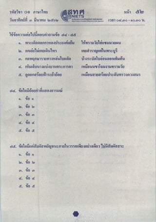 ;
,··
-
,;
Qll.
l!i
·,;
;:>
Qll.
l!i
·p
~
Qll.
·~
l!i
<q
Qll.
l!i
"'9
(!)
Qll.
"(!)
l!i
~t.I!.I!Htt.l!tttt1
trl~'iHrlQNJM'iY
tt
ttl.i
rllU'~
tUt.furlM.I!Htt.l!lf)'i'itt~
'i
Qll.
•
~~
,.,
,.,
l='l
ln.
""
l
""
l9
,.,
,.,
,.,
l
""
b
l!i
,;
Qll.
l!i
·,;
;:>
Qll.
l!i
·p
~
Qll.
·~
l!i
<q
Qll.
l!i
"'9
(!)
Qll.
"(!)
l!i
ruttt
LGt-~.l!'i'iLtL
YrlGOtt~
L
Gn.
·p~
?
""
0
l!i""
l!i .
ttt.l!t-t~t-ttLtft~~tnrlQt.l!rll.l!ttQtt!rt'i
,.,
.-
l!i
lr'
rlQrllrl~tlMrlQt.I!UQ~~
·,; l!i
l!i
Ji-
l!i
rlttf.ltLtttlt-ttUllll.M.M.Qtt!rt'i
,.,
lr'
ttlf)rtlf)'iUQQM.QQft'i
~rt~tHft
l!i
"'
l
b
,.,
l!i
~i~tMttL~'i'ifuLtqmY'i
11Hrltl1tt~'i'i.l!i
rltttltLt!rt
i l
Ll
,.,
l!i
b
llf)tlU~tlf)ttU1t-ft'i'it-lttllij'itt!rt'i
·p
l
"'
"'
~~Hrtttt~!rtHLtrlltlf.tUUMQU
·~
tMi
tt~'irlY'irti
rlQ'iUQ
"'9
ln.
"'
l
Ill
+
11rl'i'iYt-rl~tnt-ij!rtlUUQ~~~'i~tM
"<!>
l!i
p
.-
"'
,;~-
;!'~
Qll.ttlOLYftQ(f)ttm
Qlf)ttltYQil.A,'i
l!i
0
"".-ln.
l
l!i
l!i
b ...
·n
oU!l"O(!)-
o~·po
Lijt'i
··~·--··--·
-~
........
-
·~
--.-·~~-
<qqr;'9
11Ylttl1
~
LtrlWLtlQM.t
""
""p
"'
,., .
~~
ltt!rt
l!i
rlLtklf.tlU'
®0
LA>t.l!~t
 