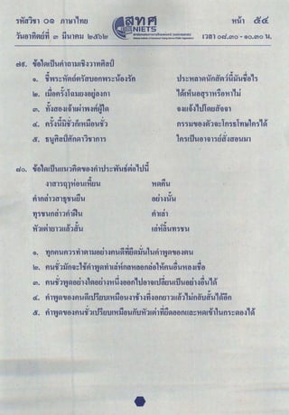 -
~'i
t-l~~~tUH.'i
LR.i~M.~I!'iYUGG~rlLtl~itM.nUtt.GrtM.irTJJtnitJt.tt.Yt-Gn.~JlLY
·,;
11il#t
(,f1i
!;>~I
"'
rb
!;>
j
;
l
-
"
'
o
.
.
UG~'i
tt..l!niWft'i
tl!iitlrlUGt-LtHJt.lt-tt.GrtM.inrltni~tt.Yt-Gn.~JlLY
·-p ~
Itt
"'
"'
I
Itt
l1i
~
l1i
!;>
j;;l-
~
o
.
.
.
~'i
tt.GHrlGtt.nmul!nH!LGm
UGGt-tt.M.HrlG~'i
t-LrlG~MtJt.tt.Y
·c;,
l1i
Itt
~;>
I
Jp
~~-
1-11
5='
1
(,
1
"'
.
'
.
.
G~it-I!M.N.2tt.Y~L
G~UGI!M.I!U~~il~~JlL~~L
~~U,ttt!tt.Y
"CSl
.
.
.
tt.~t-Gn.~JlL~tt.ttt._tt~~!!!:2H.YHrGrtl~l~ttYtt.YUlt
·~
tUt.t
Lt
tUHUH
'-'1'
I
..
ll!ilY
I
o
tt.tt.HrlG
"
'
I ..
N.Y~M.
'
"
'
.
.
tt..l!tl!'iYtUJL~iUI.
l'b
15
I
l'b
..
H.
t;t
l
~
tl
~
u
H.
Jt,
t
iA.
tt.rltt.Jt.!ll.~!tli!U
LY !;>
I
o
tt.rlM.itt.GM.lbtL.I!Lt-
~
I
..
tt.rt'i
G~gtt,M,~trtLYt-GR.~Yttt.'iYH.fli~L
GR.
·op
!
"
l
l
t
'
l
'
"
'
0
"
"
,
l1i
lrtN.G.I!NWtl~LGtt.nitY'i
,.,
I'
.,..
l9
.
~LtYLRLtlgtul
~~t~t-Gn.rtttu
L~~~rl~lrtLt-~nt-~
ft'i
LM.GtM.LtbGtt.M.i~'i
&Itt
'"'
J>l1illt
tLULJt.tL~UMr}l!~fig
·,;
tJt.tt.GrtM.iUtJt.rttt.t-tY
·-p l"b
..,
J:)l"b~J::;II'I'b
•
•
tt.
,.
~'i
HJ..Jt-Mlt.iil~it-G.I!t-Lt
·w li5
I'
I
l1i
rt>
.
.
LUt-l!pGt-rlftt!>!t'kYG~i
"CS}
..
.
t'i
GJt.tt.rttt.t~.I!Utt.~li!M.~tn
Itt
'"'
,
~I'
,
,
.- .
.
.
Utt-Gtt.~tMUGn.l!t~U~M.~tMJt.
·~
"'
l1i
,
I'
,..,
!"
ni!JJLtltt-
Jt.ittlULYtt.ni~'i
GR.
•
.9~
lp-
""
""
0
.,..
l9
l1i
;:>-,;
ltt.M.
l1i
";;;;::;::~;;:.:::.,--::;::=
~
'"l'W"l
ftYUIt
"'
LIQYI.ILQftt .
-
.
•
-
~
~I'
""
,
S.1.31N
•
let
1,1.
rlLtLLRLU'
®0
Ut.t.l!»t
·n
o"'·o~-
ow·po
Ll!ti
 