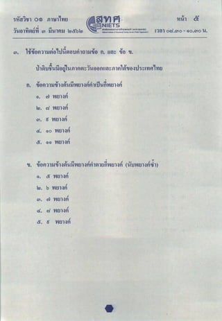 .
QJ "" t! ct ct
11-Hll'YIVlfJ'YI ~ lJu1fllJ l,m,~b l,m,
...
~. 1i'.Uflfl11lJ~fl,tJilV~fl1Jrhtnwufl fl. Am~ oUfl ou.
.
fl.
!V !V !V ct t! o iJ ct t!
OUflfl11lJ'UHVI'WlJ't1fJHflfll! 'Wfl'fWHfl
t!
G), ~ l1fJHfl
l.mJ. ~
t!
l1fJHfl
t!
~. ff 'V'IfJHfl
t!
6... G>O l1fJHfl
t!
~. G) G) l1fJHfl
t!
G), ~ l1fJHfl
l.mJ.
t!
b 'V'IfJHfl
t!
~. ~ l1fJHfl
6... ~
t!
l1fJHfl
~. ff
t!
l1fJHfl
 