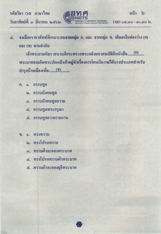 '
o<!l cv r! e::t I I "" 6'1 I I
<i.. 1-:JA!J~fl'Jl'tilft'Yftl'YI!'t'il.ll~~lHllflflQll f). U!J~ llflflQlJ eu. A~lJ!1.:1At!'ti~-:11H (fl)
0 ...,
ut1~ (eu) ~ll.I!11~'U
fl. G.l. fl'Jl'Ut)!1
...,
~. fl'Jl'U'U~fll.ltJ!1
...,
<in. fl'Jl'U'U~fll.ltJ!1 ti11£J
6.. fl'Jl'Ut)~~'J~fllfl.!l
ti.. fl'Jl'U'YI!1ti11£J'JltHlt!
'II
,, G.l, 'YI'J~ 'YI'J1'U
~. 'YI'J~hh~'YI'Jl'U
<in. 'YI'Jl'U~l~~~~~~'J~'Ul'YI
6.. 'YI'J~hh~'YI'Jl'U~l't~'i~'Ul'YI
&. ~ ,
•fi'Jl'U 1!1~~~~~!1~'J~'Ul'YI
 