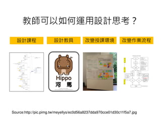 ̎\OӋ˼ 
OӋnOӋ̾߸׃nh׃I 
Source:http://pic.pimg.tw/meyellys/ec0d56a8237dda970cce01d30c11f5a7.jpg 
 