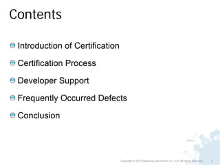 introduction of application certification | PPT