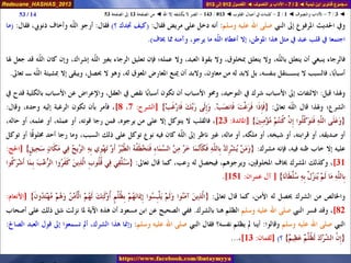 012 013 ◄ الآداب والتصوف ◄ دعوة ذي النون - الضر لا يكشفه إلا الله