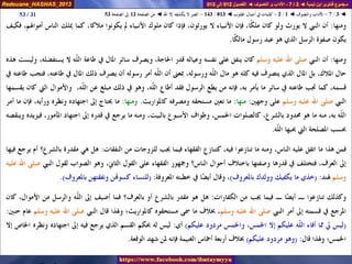 012 013 ◄ الآداب والتصوف ◄ دعوة ذي النون - الضر لا يكشفه إلا الله