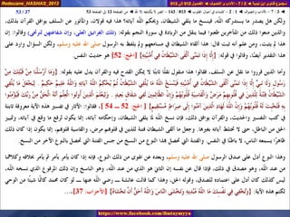 012 013 ◄ الآداب والتصوف ◄ دعوة ذي النون - الضر لا يكشفه إلا الله