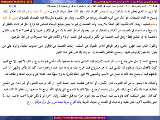 012 013 ◄ الآداب والتصوف ◄ دعوة ذي النون - الضر لا يكشفه إلا الله