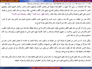 012 013 ◄ الآداب والتصوف ◄ دعوة ذي النون - الضر لا يكشفه إلا الله