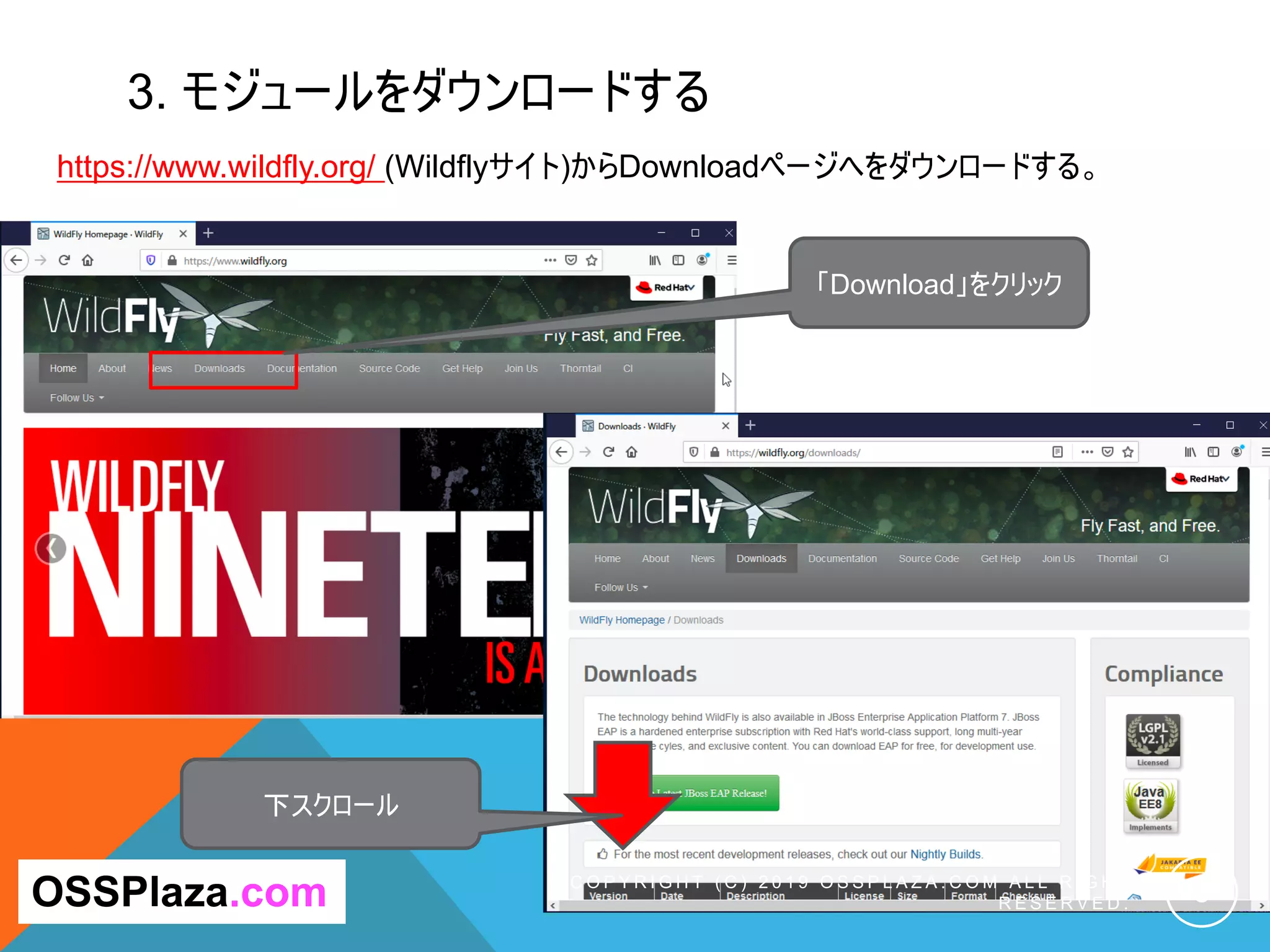3. モジュールをダウンロードする
C O P Y R I G H T ( C ) 2 0 1 9 O S S P L A Z A . C O M A L L R I G H T
R E S E R V E D . 5
https://www.wildfly.org/ (Wildflyサイト)からDownloadページへをダウンロードする。
「Download」をクリック
OSSPlaza.com
下スクロール
 