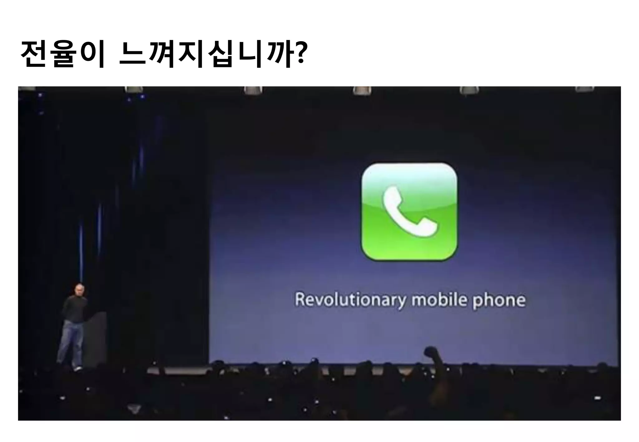 젂율이 느껴지십니까?
 