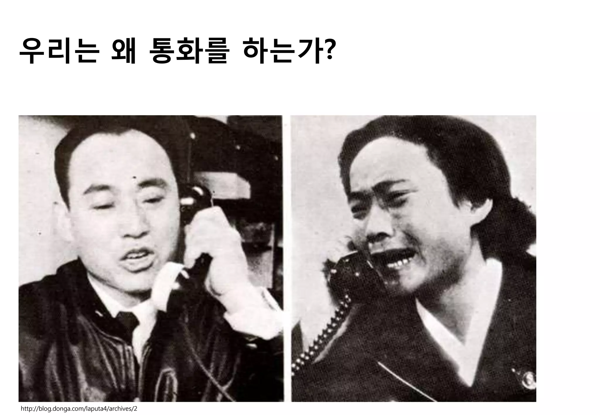 우리는 왜 통화를 하는가?
http://blog.donga.com/laputa4/archives/2
 