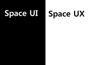 Space UI Space UX
 