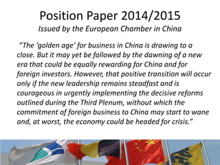 WeChat Voice Messaging
 