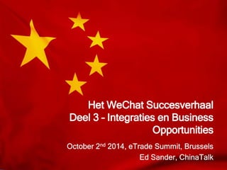 WeChat: Vending Machines
 