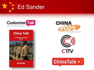 Special Offers (Jingdong)
 