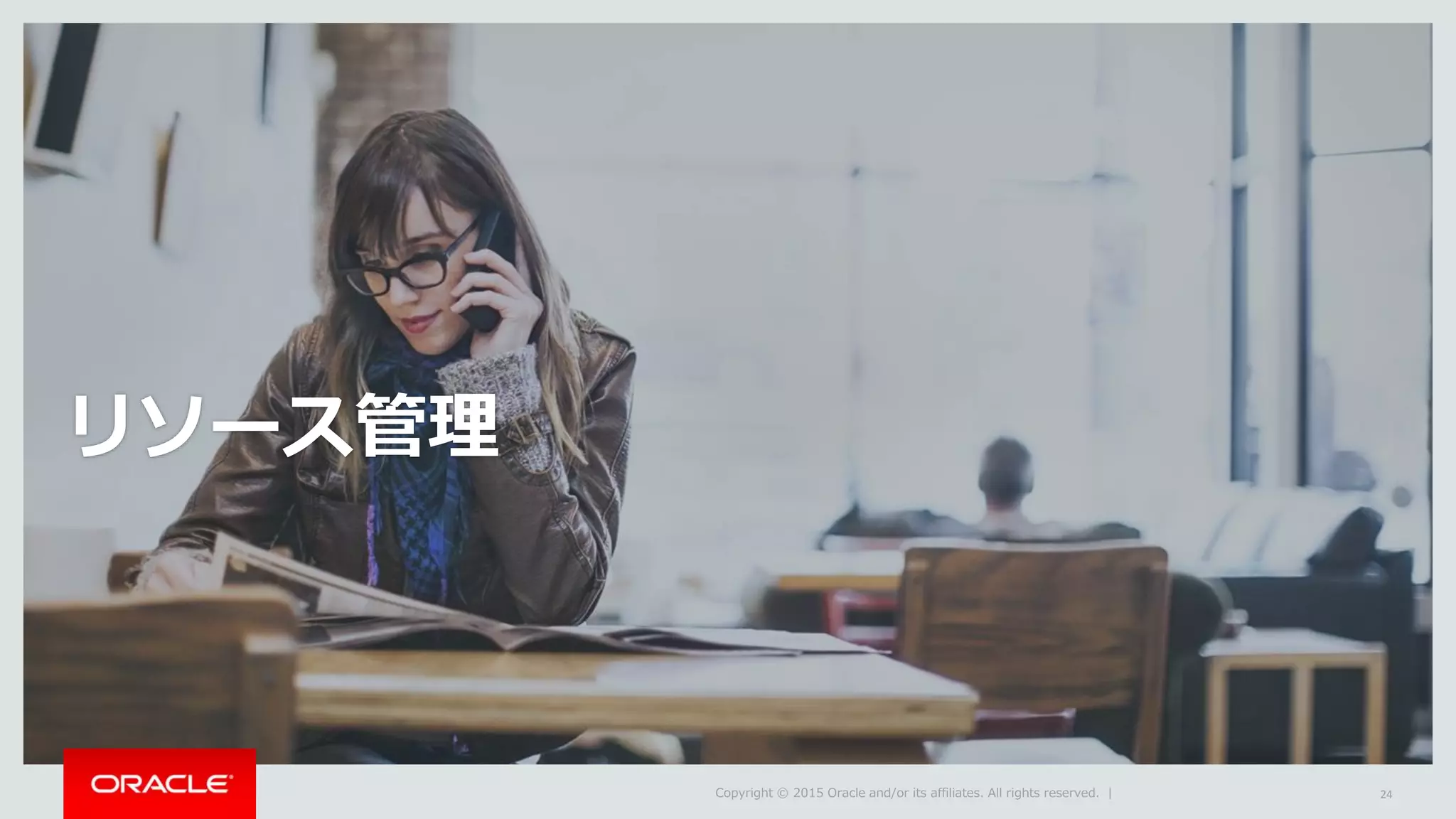 Copyright © 2015 Oracle and/or its affiliates. All rights reserved. | 24
 