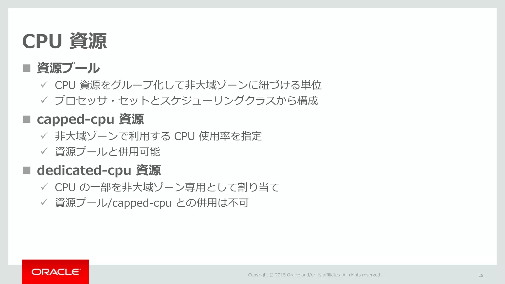 








 