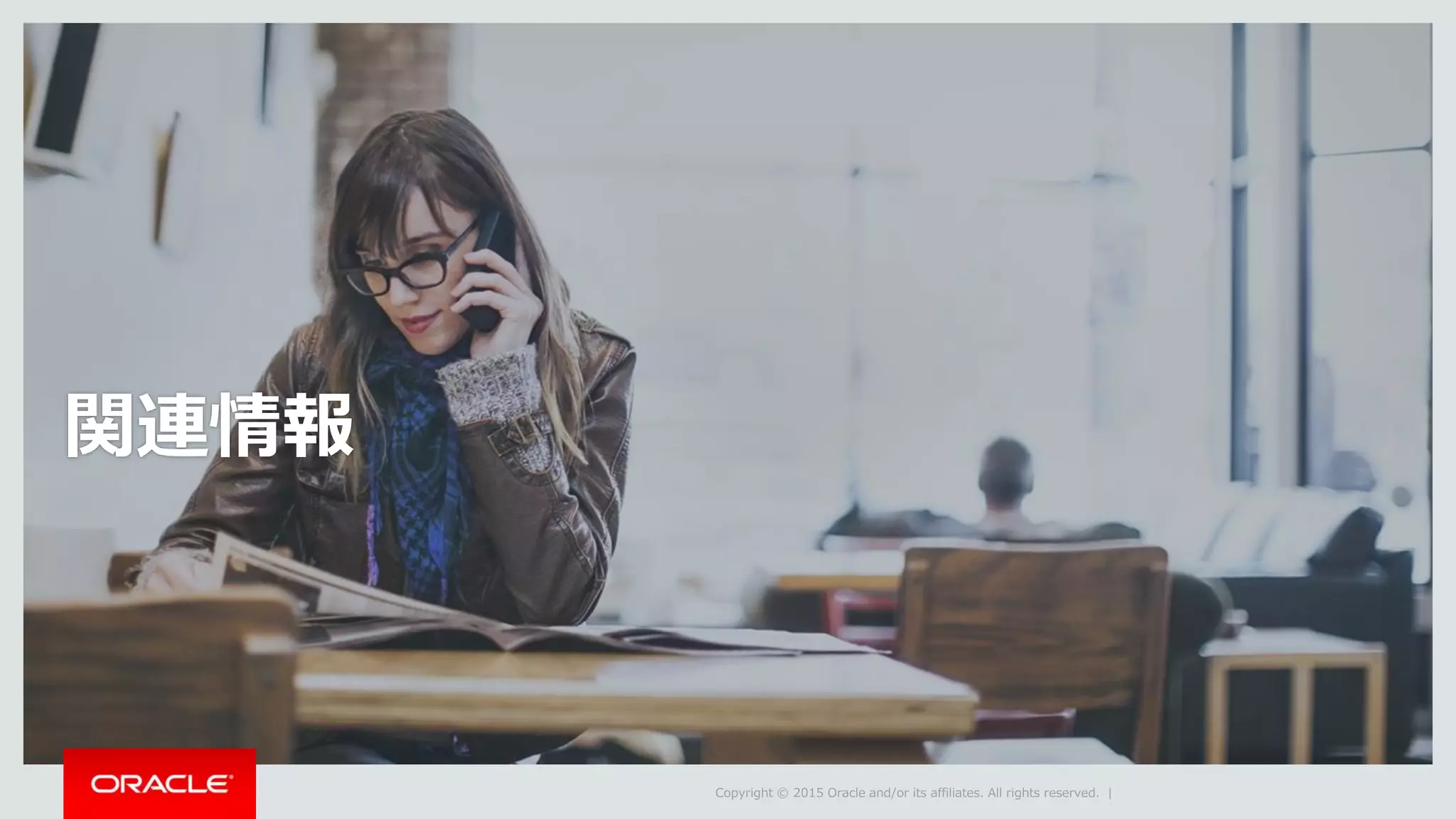 Copyright © 2015 Oracle and/or its affiliates. All rights reserved. |
 