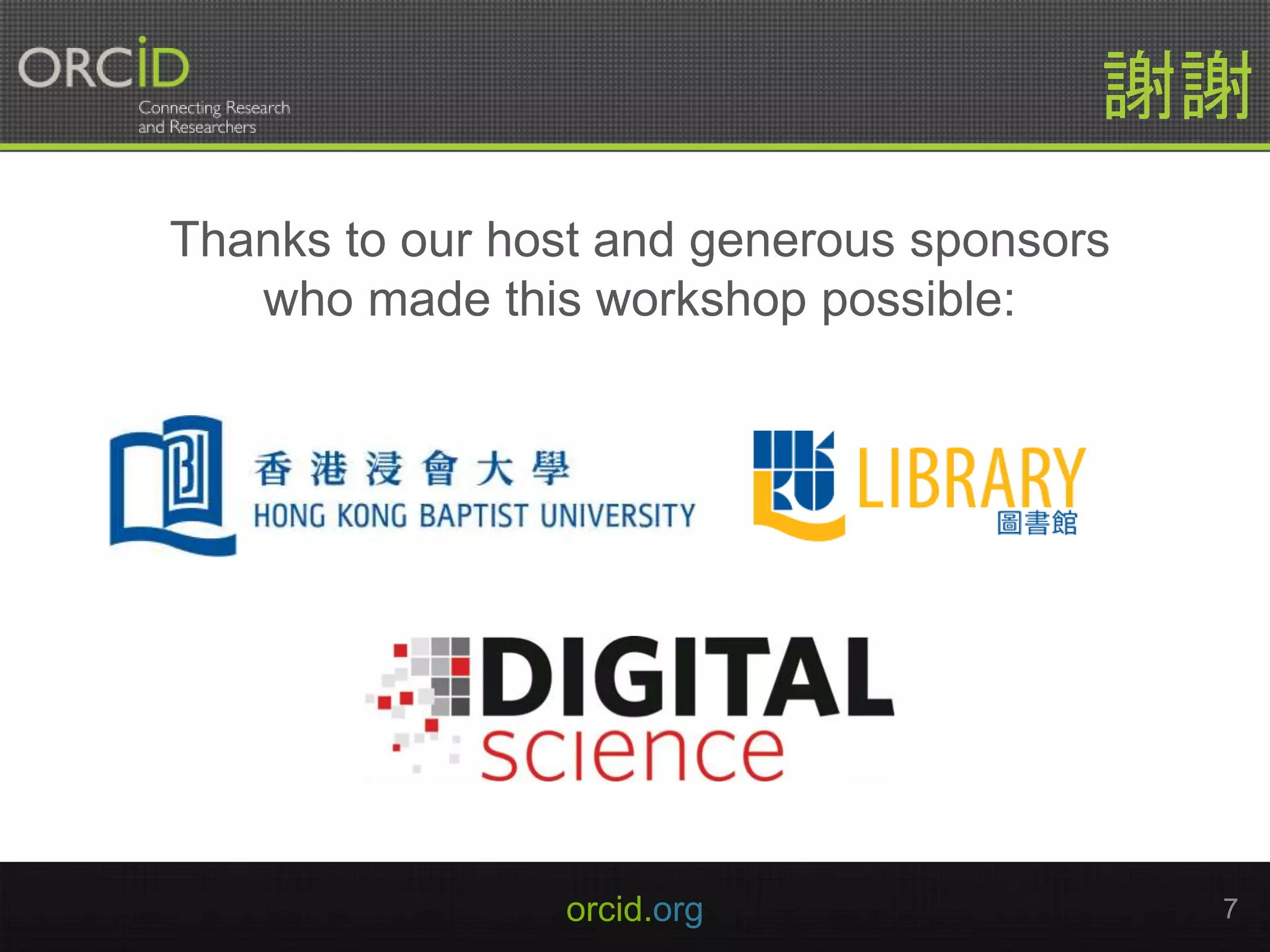orcid.org 7
謝謝
Thanks to our host and generous sponsors
who made this workshop possible: