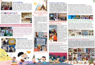 ΝΤΕΝΕΚΕΔΟΥΠΟΛΗ
 