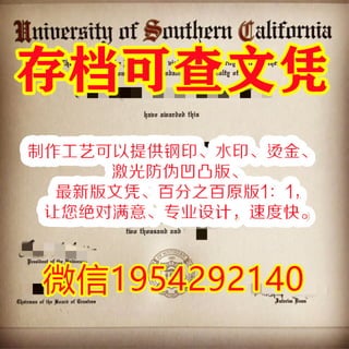 购买毕业证：东亚管理学院文凭证书