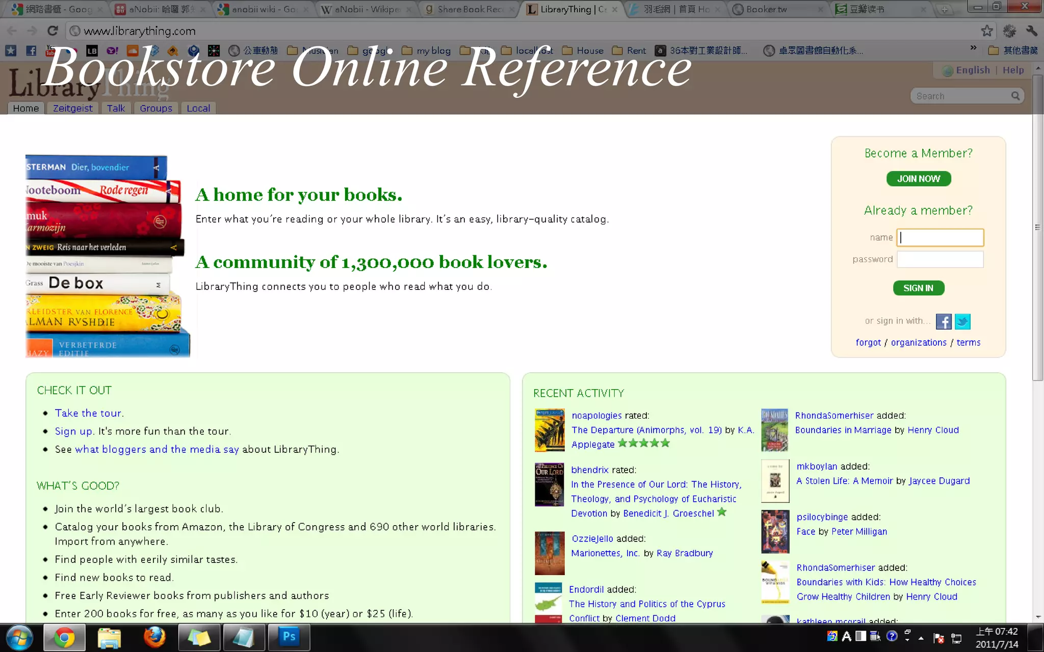 Bookstore Online Reference
 