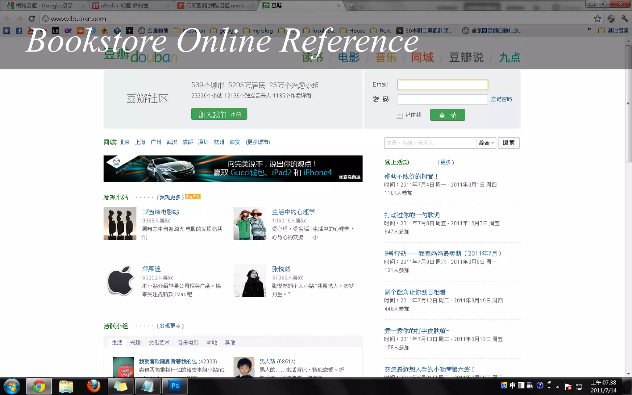 Bookstore Online Reference
 