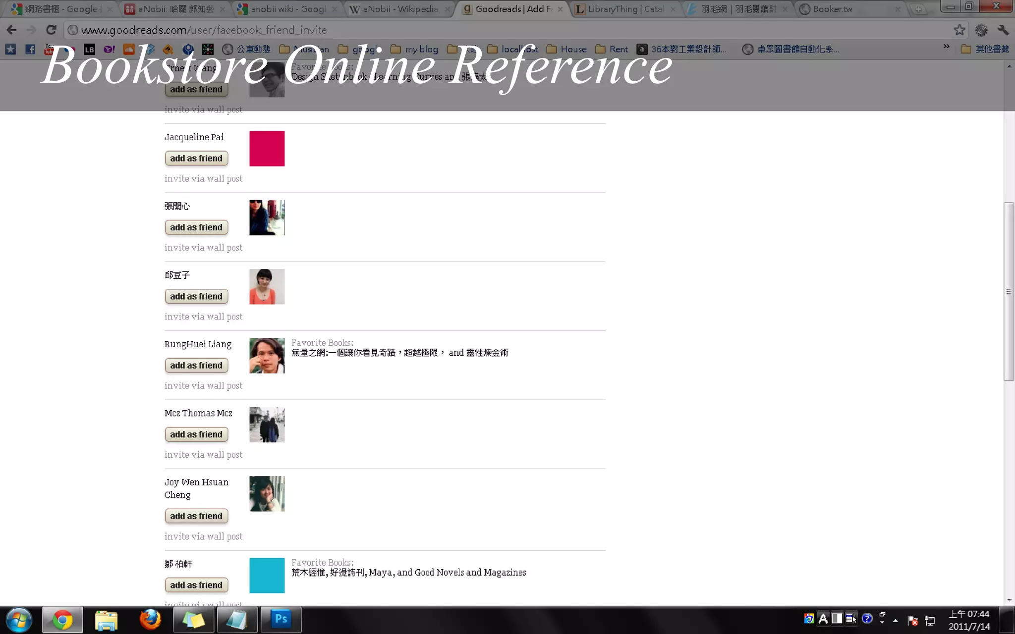 Bookstore Online Reference
 