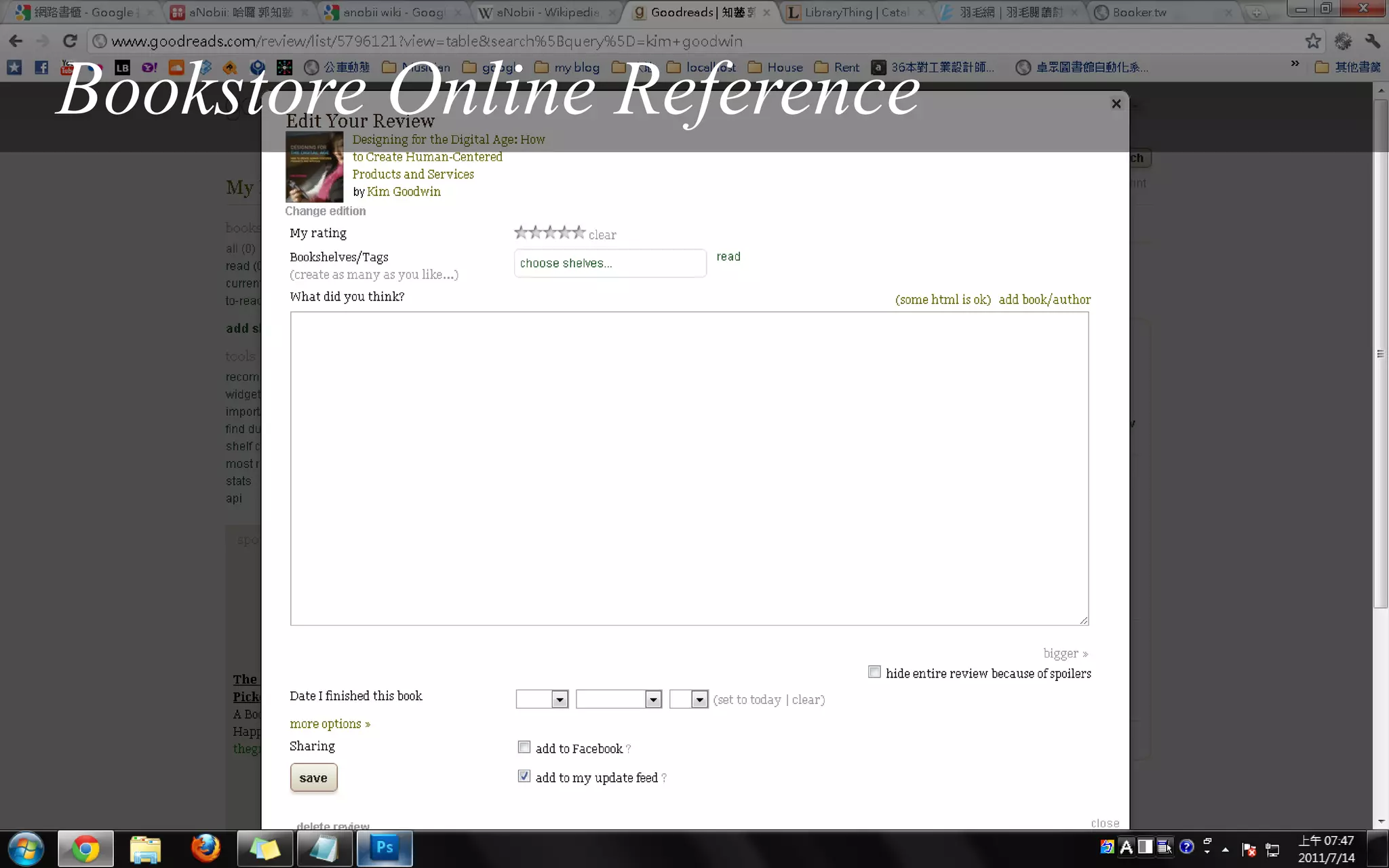 Bookstore Online Reference
 