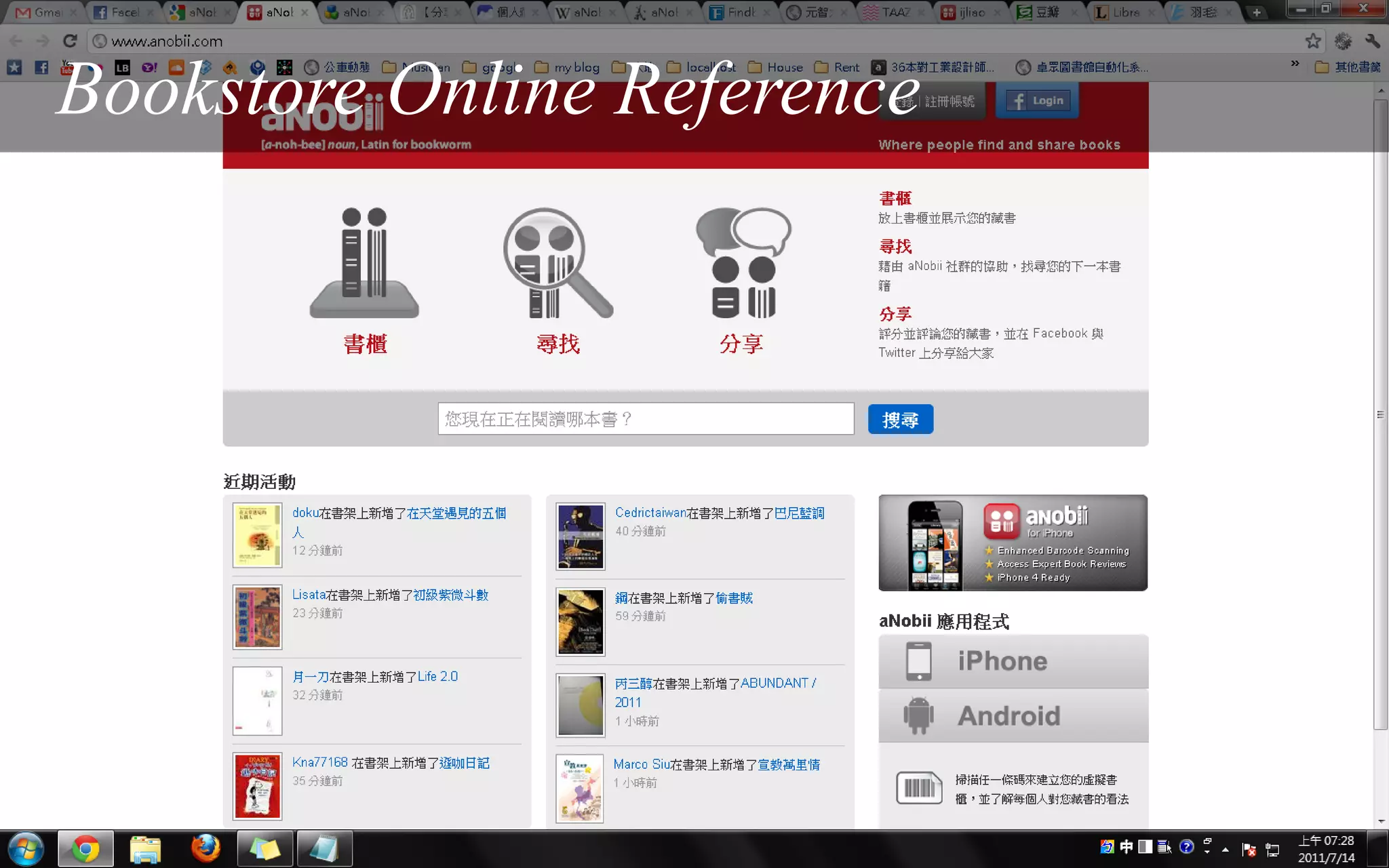 Bookstore Online Reference
 