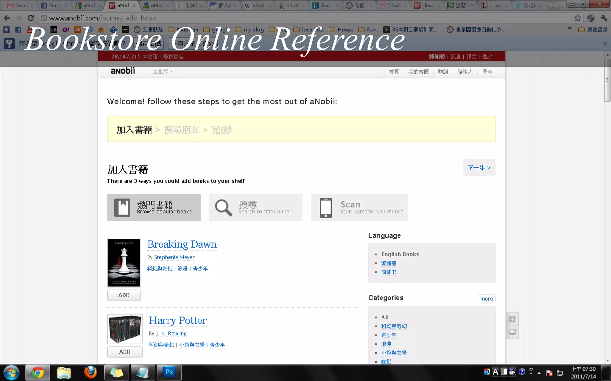 Bookstore Online Reference
 