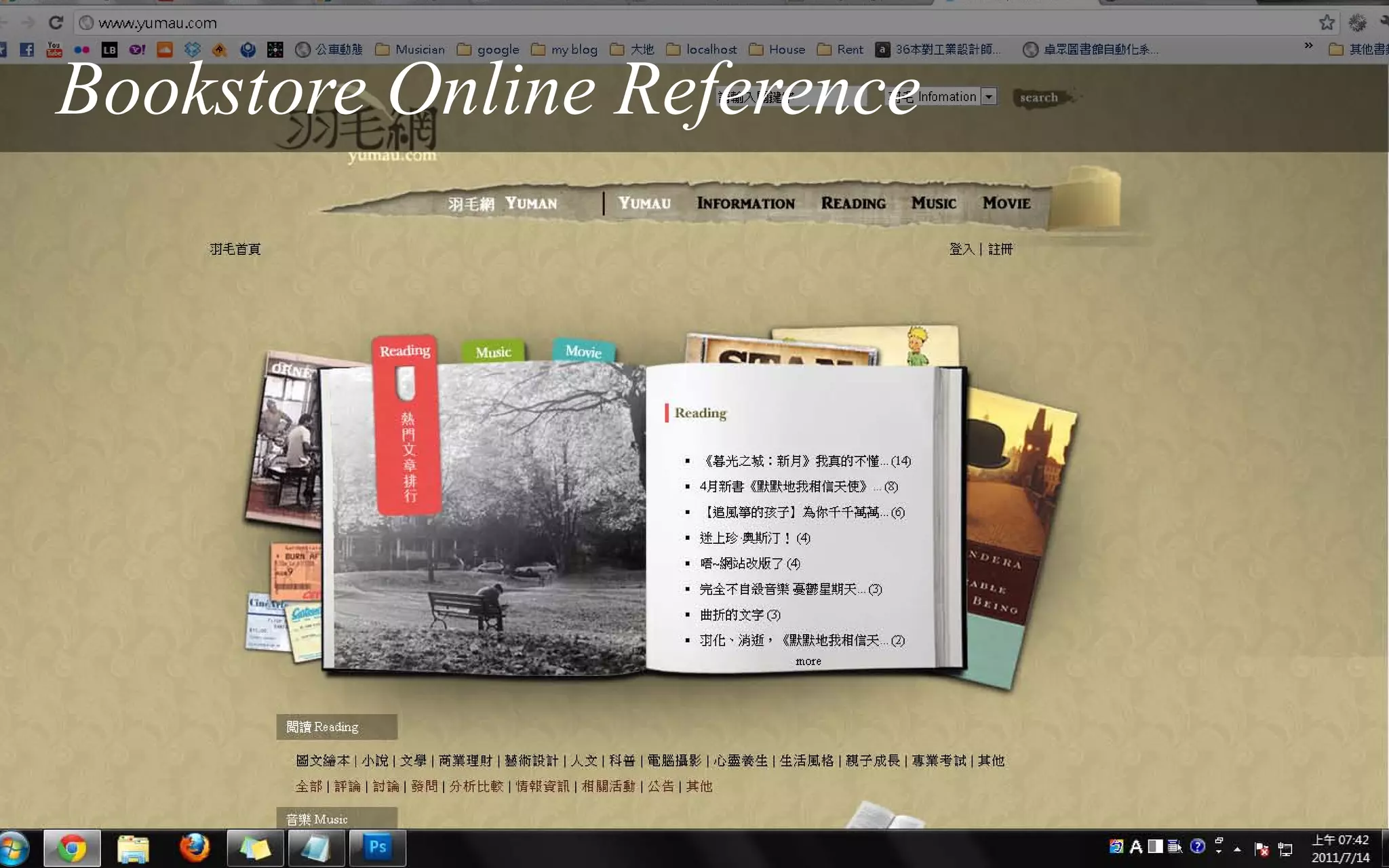 Bookstore Online Reference
 