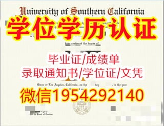 美国：加州理工学院毕业证办理流程