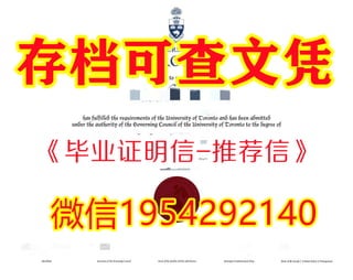 购买毕业证：西江大学文凭证书
