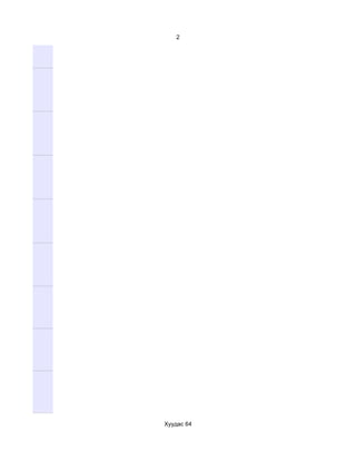 2




Хуудас 64
 