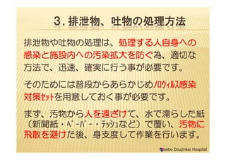 .й΄I
й΄IϡIؤ
ȾʩOڤؤΛAȾ顢mФ
ǡѸ١_gФ¤ҪǤ
Sasebo Doujinkai Hospital
ΤˤնΤ餢餫??????Ⱦ
???⤷Ƥ¤ҪǤ
ޤA狼ˤhơˮ妤餷
????????????ʤɣǸA
wɢܤᡢ֧ȤIФޤ
 