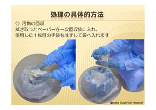 ?Aλ؅
äȡäک`ѩ`һλ؅졢
ʹäöĿִϤƴޤ
Iξķ
Sasebo Doujinkai Hospital
 