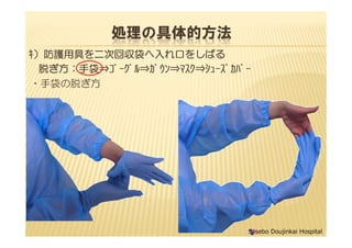 Iξķ
?oþߤλ؅ڤ򤷤Ф
Ѥִ??????????????????????????
?ִѤ
Sasebo Doujinkai Hospital
 