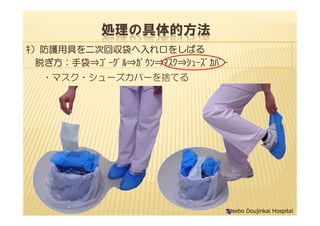 ?oþߤλ؅ڤ򤷤Ф
Ѥִ??????????????????????????
Iξķ
?ޥ?`Щ`ΤƤ
Sasebo Doujinkai Hospital
 
